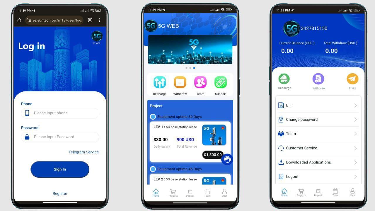5G Website